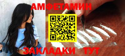 винт Среднеуральск