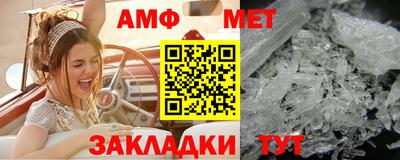 гашик Ставрополь