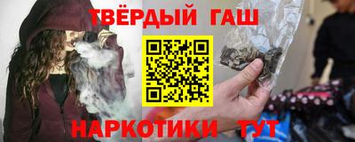 гашик Ставрополь
