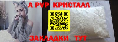 COCAINE Старая Купавна