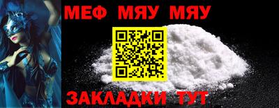 COCAINE Старая Купавна