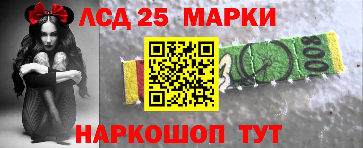 LSD-25 экстази ecstasy  hydra рабочий сайт  LSD-25 экстази кислота  Тюмень  Вход с VPN 