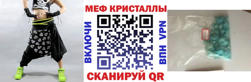 МЯУ-МЯУ mephedrone  Тюмень 