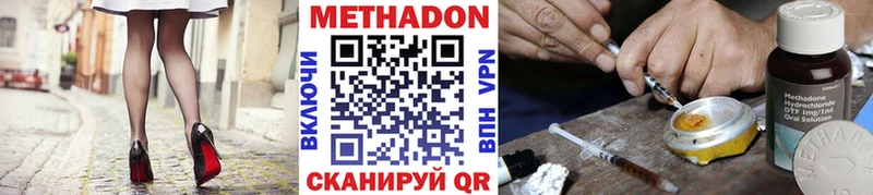 сколько стоит  Тюмень  Метадон methadone 