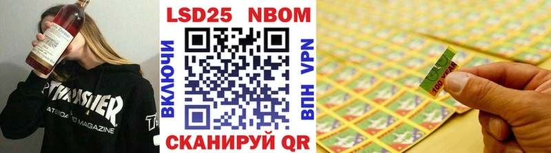 цены наркотик  Тюмень  Марки N-bome 1,5мг 