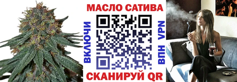 ТГК гашишное масло  Тюмень 