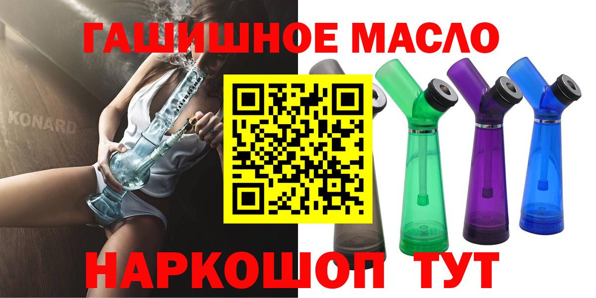 ТГК вейп с тгк Тюмень