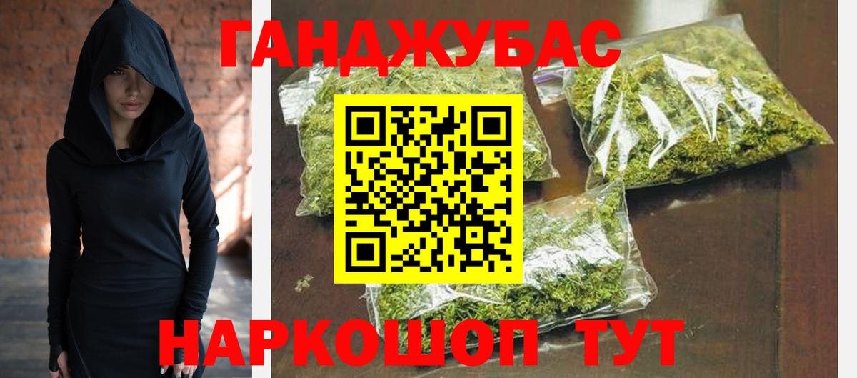 Бошки марихуана SATIVA & INDICA Тюмень
