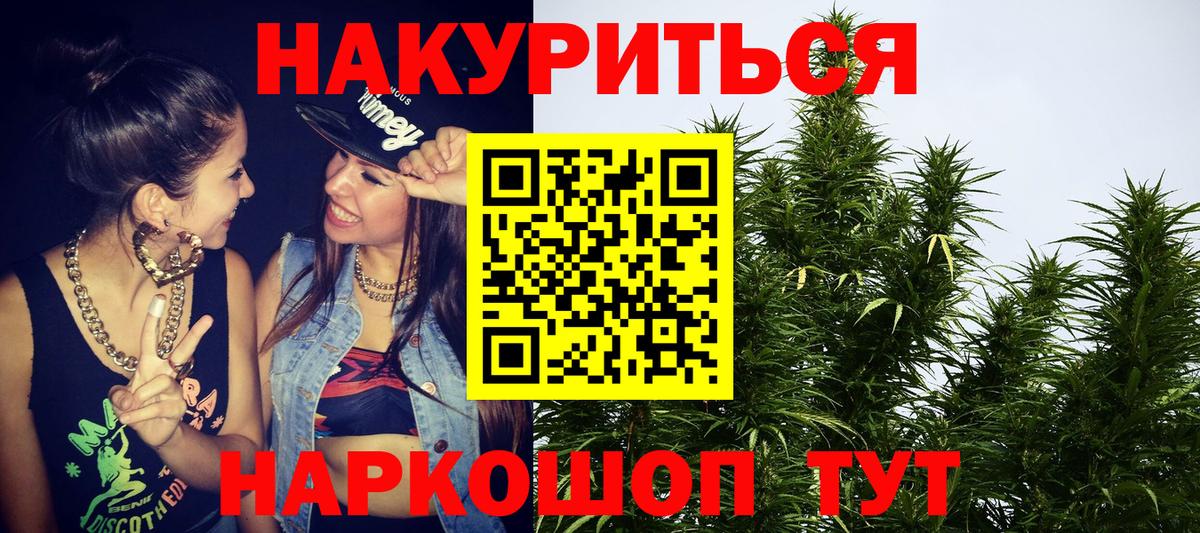Марихуана марихуана  Вход с VPN  Каннабис SATIVA & INDICA  Тюмень 